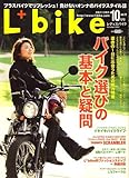 L + bike (��ǥ����Х���) 2007ǯ 10��� [����]
