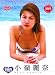 Honey Angel 小嶺麗奈 [DVD]