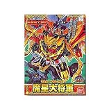 #150 Masei Dai Shogun
