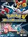 Pokemon Battle Revolution Official Guide (Official Strategy Guide)