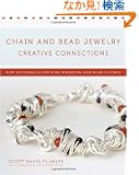 Chain and Bead Jewelry Creative Connections: New Techniques for Wire-Wrapping and Bead-Setting