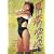 Legend Gold �Ă̍������� ���Ƃ��ꂢ�� [DVD]