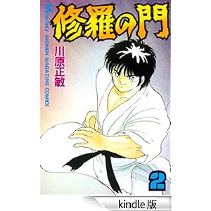 �C���̖�(�Q) �����}�K�W���R�~�b�N�X