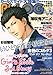 B's-LOG ( ビーズログ ) 2010年 03月号 [雑誌]