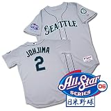 Seattle Mariners Authentic Kenji Johjima Road Jersey w/2006 Japan All Star Series Patch