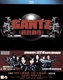 Gantz Blu-Ray (Region A) (English Subtitled)
