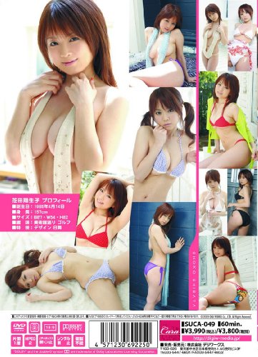 花園うららのアイテム画像