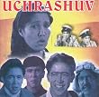 Uchrashuv (VCD)