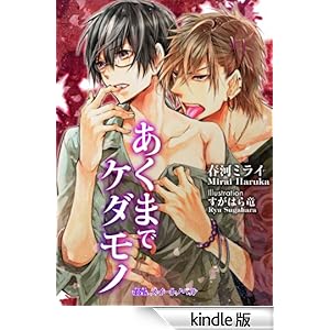 �����܂ŃP�_���m BL�X�C�[�g�m�x��