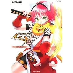 �~���아�`�C�d�i �I�t�B�V�����A�[�g���[�N�X (GAME SIDE BOOKS) (�Q�[���T�C�h�u�b�N�X)