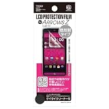 多摩電子工業 ARROWS Z ISW11F 液晶保護フィルム 指紋防止 低反射タイプ T8369