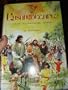 Armenian Children's Bible 365 Stories