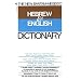 The New Bantam-Megiddo Hebrew & English Dictionary (Hebrew Edition)