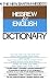 The New Bantam-Megiddo Hebrew & English Dictionary