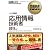 情報処理教科書 応用情報技術者 2011年版