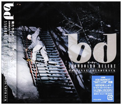 bdオリジナル・サウンドトラック サントラ KM-MARKIT ART-SCHOOL DJ CELORY a.k.a. Mr.BEATS ZEEBRA HOME GROWN SPLAY GRAPEVINE UZI ORIGINAL LOVE KJO