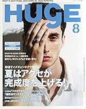 HUgE (ヒュージ) 2014年 08月号 [雑誌]