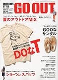 OUTDOOR STYLE GO OUT (アウトドア・スタイル ゴーアウト) 2009年 07月号 [雑誌]