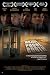 DVD : Mojave Phone Booth