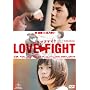 ���u�t�@�C�g �v���~�A���E�G�f�B�V���� [DVD]