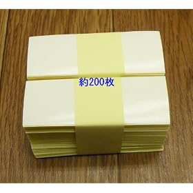 3�l���i�̃����O�Z���[����e�[�v�ʂ蔄���146g��200��