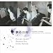 Search : Quotation of Dream ~ Love and Soul of Toru Takemitsu