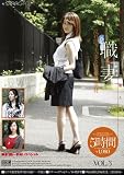 ���� ����Ǥ��ͺʤ�����̩���Ǻ� 5���� VOL..3 [DVD]