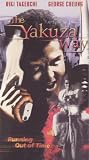 The Yakuza Way [VHS]