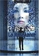 La R�sistance : L'histoire de Peter
