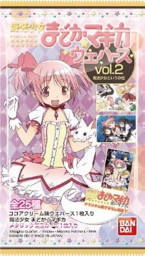 魔法少女まどか☆マギカウエハース vol.II Box (食玩)