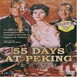 55 Days at Peking
