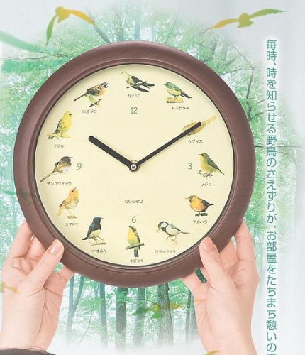 野鳥のさえずり　壁掛け時計 