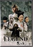True Legend (SE dual-layer DVD-9 w/ dts and extras!)