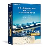Music Score 2.2 Vista対応版