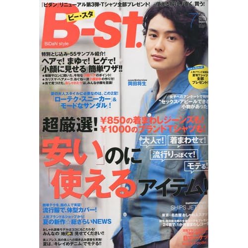 B-st. 
