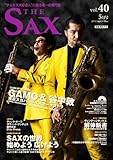 THE SAX vol.40 (ザ・サックス) 2010年 5月号 [雑誌] (雑誌)-