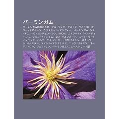 Bmingamu: Bmingamu Ch Shnno Rén Wù, BuruRingu, AsutonVu~Irafc, OjOzubn,... by Ssu: Wikipedia