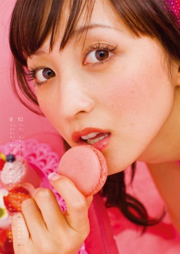 小松彩夏 2010年 カレンダー