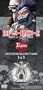 Death Note Standard w/Limited Collector's Figurine Vol 6