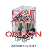 オムロン(OMRON) LY2F AC24Vバイパワーリレー パワー開閉の小形汎用リレー