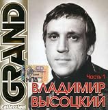 Grand Collection