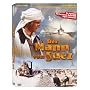 Der Mann von Suez (2 DVDs) - Die legend�ren TV-Vierteiler