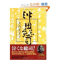 ���c���i (�V�l������ �� 2-1)