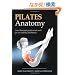 Pilates Anatomy