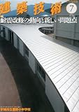 ���z�Z�p 2013�N 07���� [�G��]