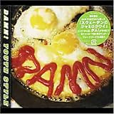 ユース・スタイル の評価・レビュー