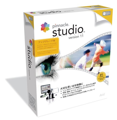Pinnacle Studio version 11 �A�b�v�O���[�h��