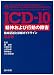 ICD‐10 精神および行動の障害―臨床記述と診断ガイドライン