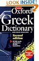 The Pocket Oxford Greek Dictionary: Greek- English, English-Greek. Revised