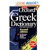 The Pocket Oxford Greek Dictionary : Greek-English English-Greek